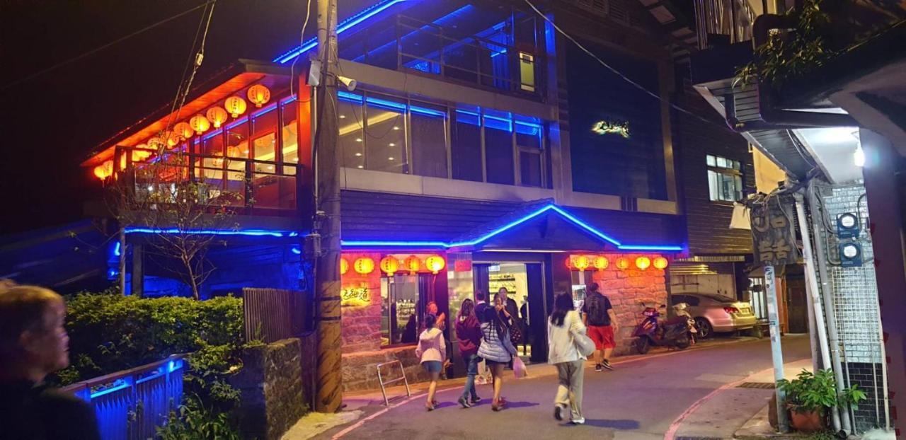 Jiufen Let'S Go Bed And Breakfast Dış mekan fotoğraf